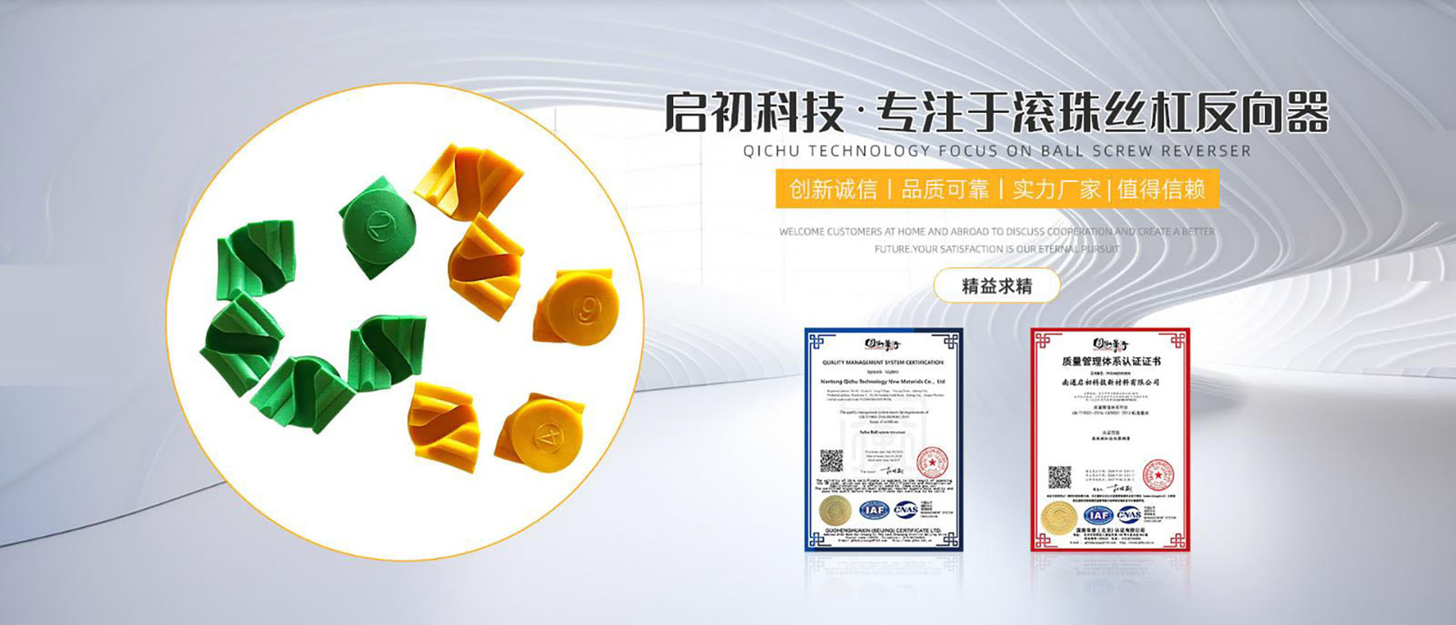 滾珠絲杠反向器-工業界的 滾珠絲杠反向器-工業界的